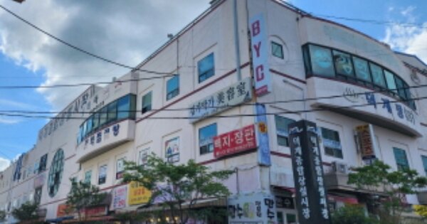 물건 대표 이미지