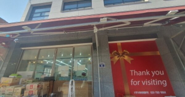 물건 대표 이미지