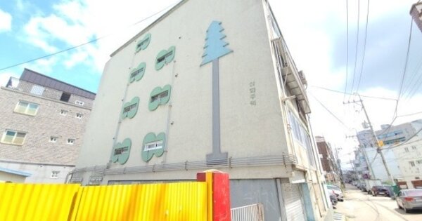 물건 대표 이미지