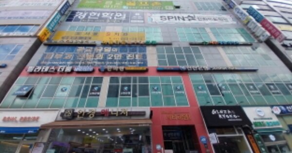 물건 대표 이미지