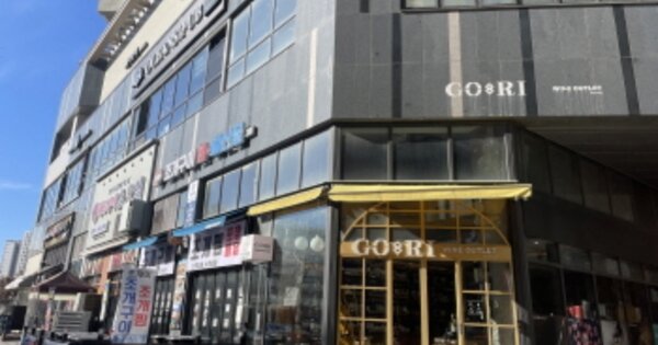 물건 대표 이미지