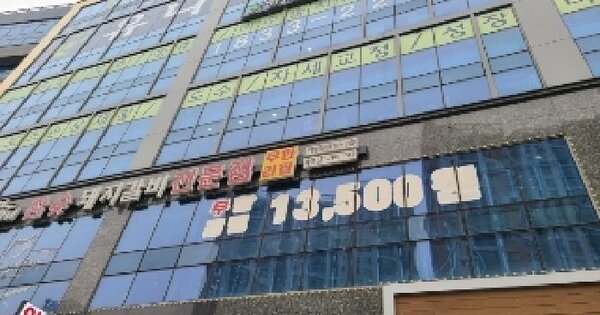 물건 대표 이미지