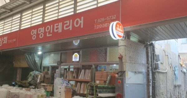 물건 대표 이미지