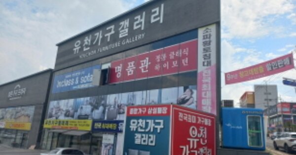 물건 대표 이미지