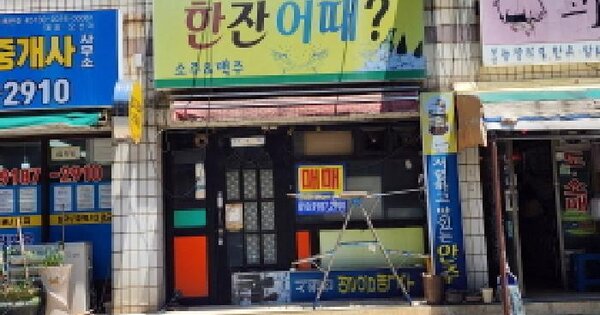 물건 대표 이미지