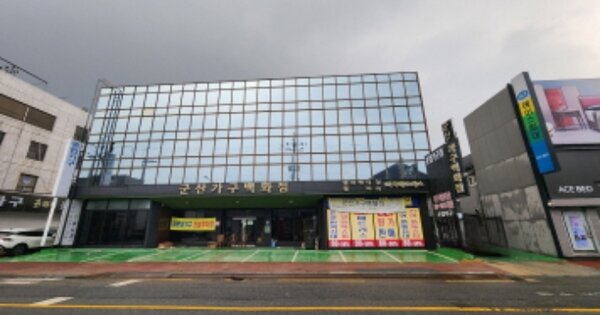 물건 대표 이미지