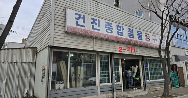 물건 대표 이미지