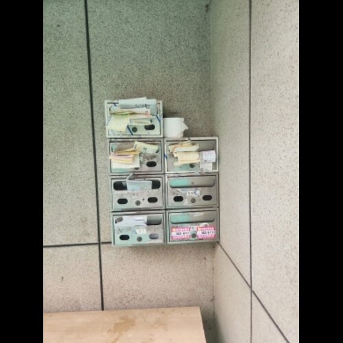 물건 사진