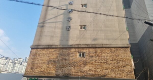 물건 대표 이미지