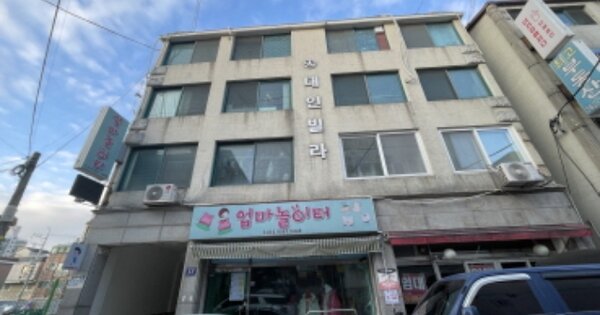 물건 대표 이미지