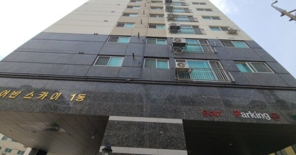 물건 대표 이미지