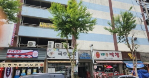 물건 대표 이미지