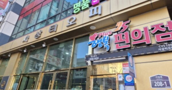 물건 대표 이미지