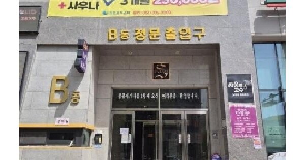 물건 대표 이미지