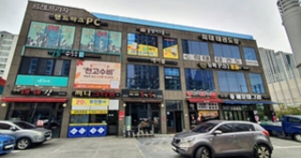 물건 대표 이미지