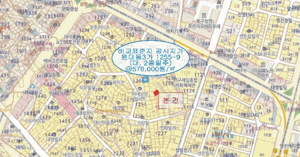 물건 대표 이미지