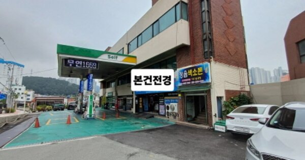 물건 대표 이미지