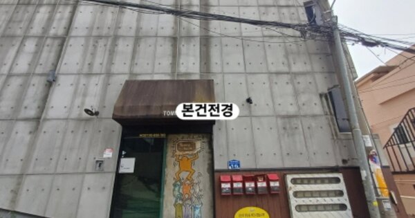 물건 대표 이미지