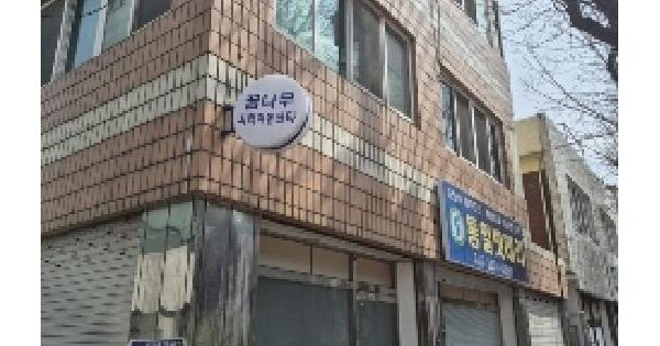 물건 대표 이미지