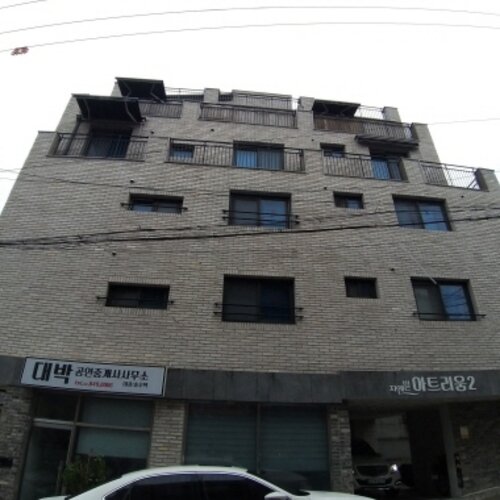 물건 사진