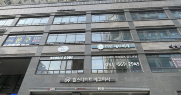 물건 대표 이미지