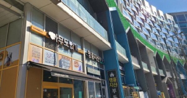 물건 대표 이미지