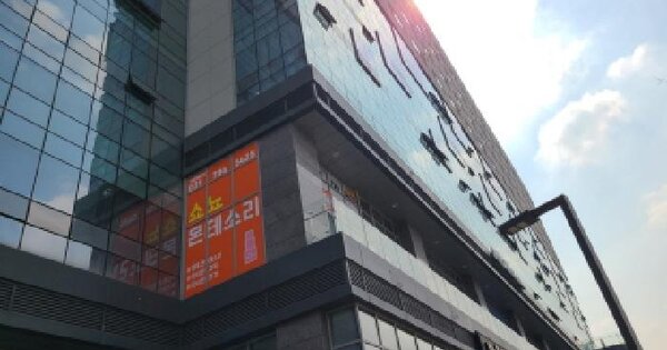 물건 대표 이미지