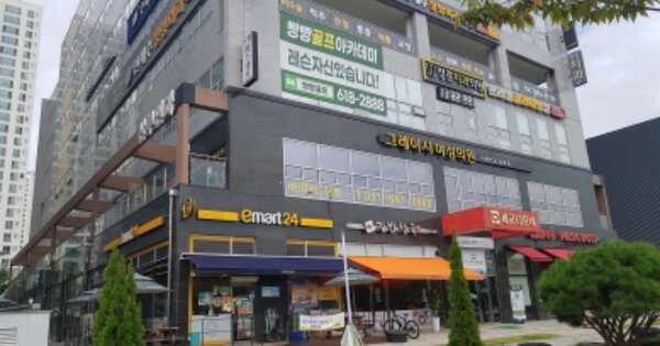 물건 대표 이미지