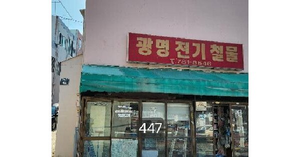 물건 대표 이미지