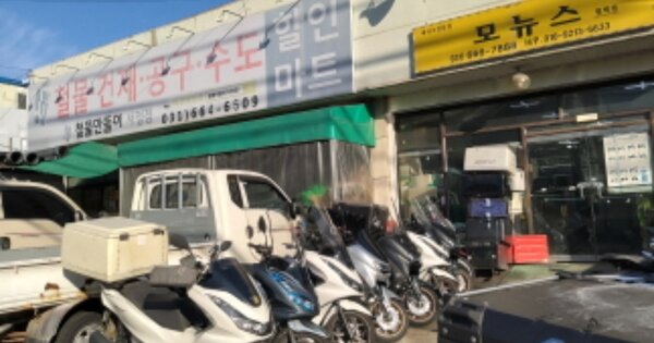 물건 대표 이미지