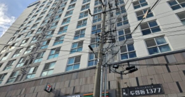 물건 대표 이미지