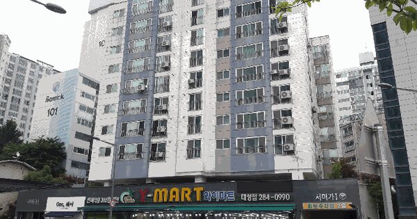 물건 대표 이미지