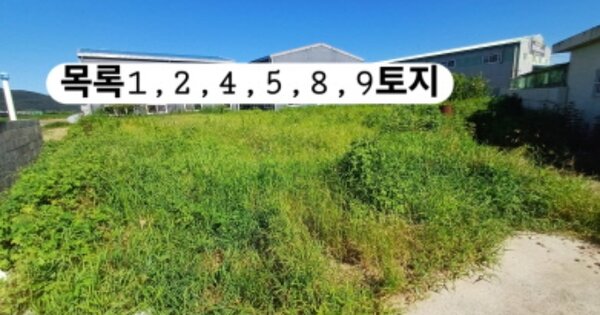 물건 대표 이미지