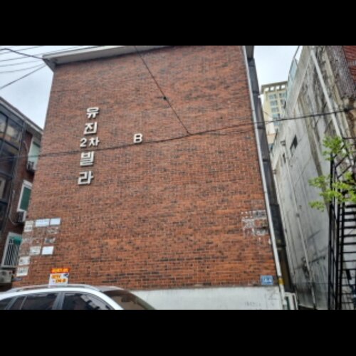 물건 사진