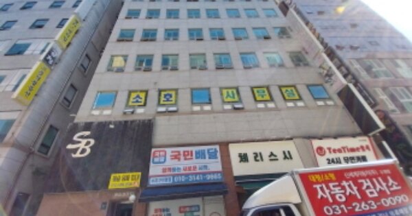 물건 대표 이미지