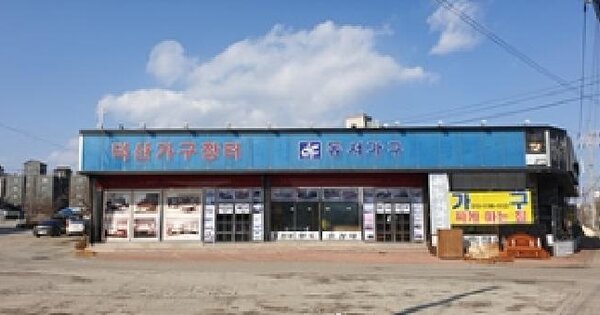 물건 대표 이미지