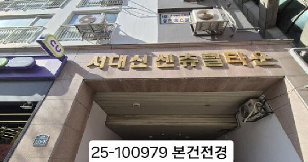 물건 대표 이미지