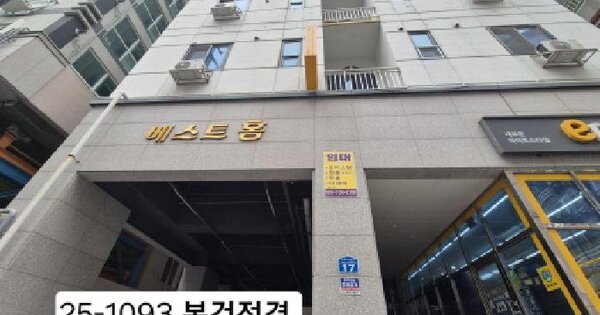 물건 대표 이미지