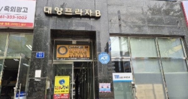 물건 대표 이미지