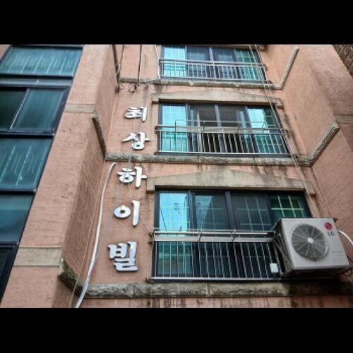 물건 사진