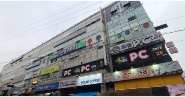 물건 대표 이미지