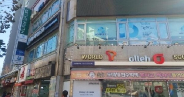 물건 대표 이미지