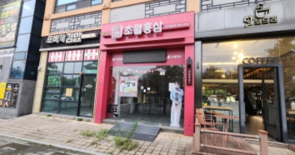 물건 대표 이미지