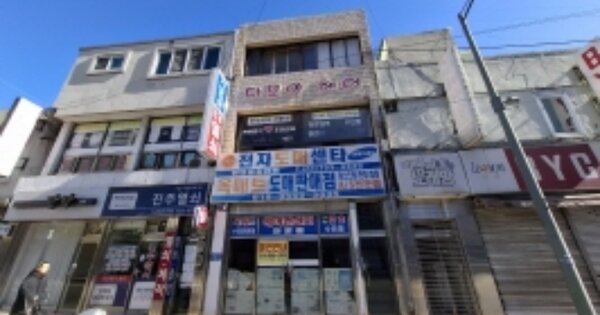 물건 대표 이미지