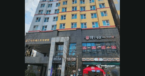 물건 대표 이미지