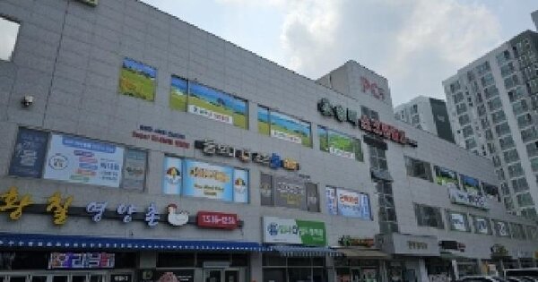 물건 대표 이미지