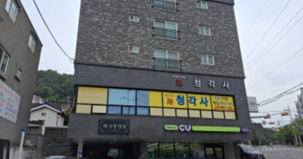 물건 대표 이미지