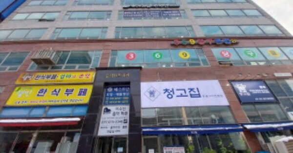 물건 대표 이미지