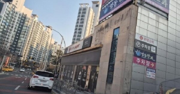 물건 대표 이미지