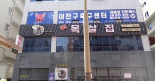 물건 대표 이미지